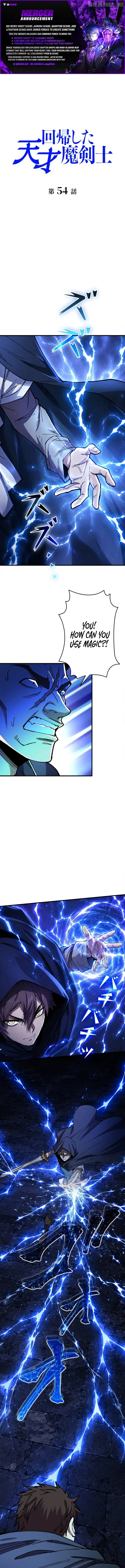 The Regressed Genius Magic Swordsman Chapter 54 - Page 1