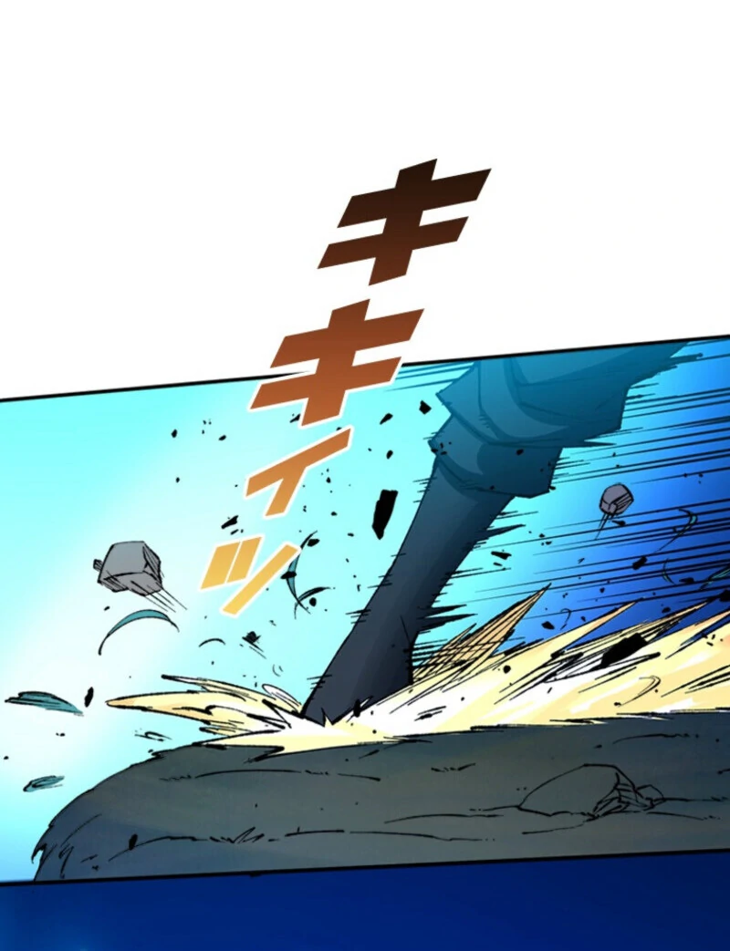 The Regressed Genius Magic Swordsman Chapter 7 - Page 65
