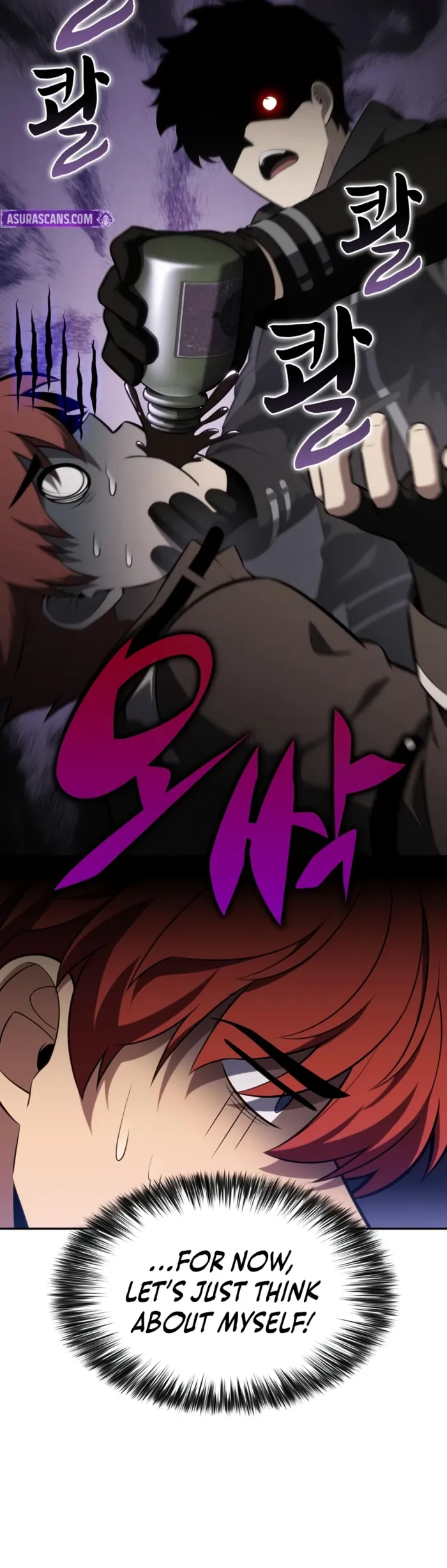 The Regressed Son of a Duke is an Assassin Chapter 128 - Page 16