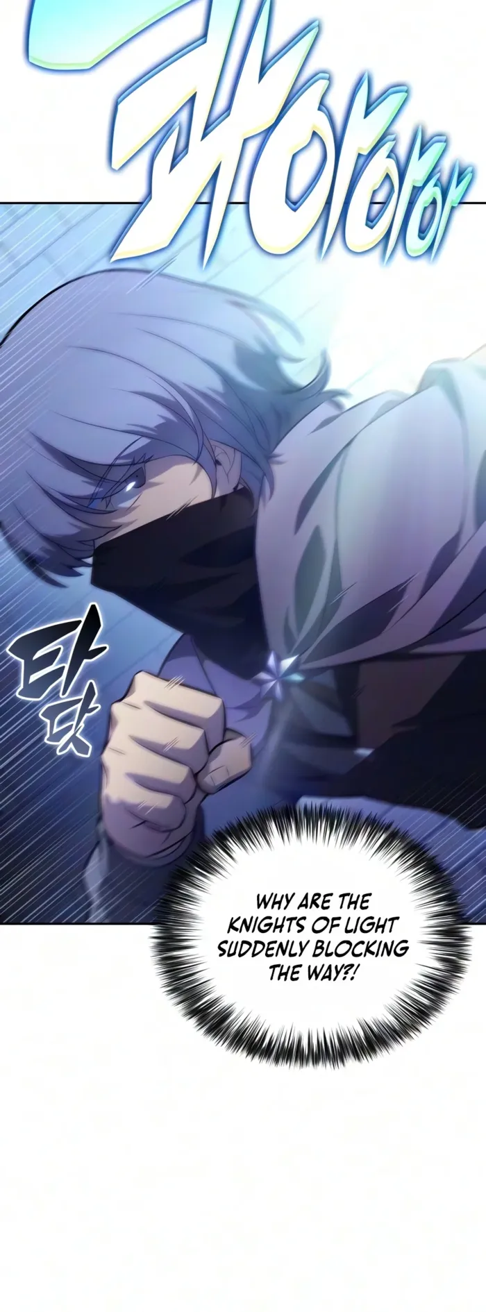 The Regressed Son of a Duke is an Assassin Chapter 144 - Page 4