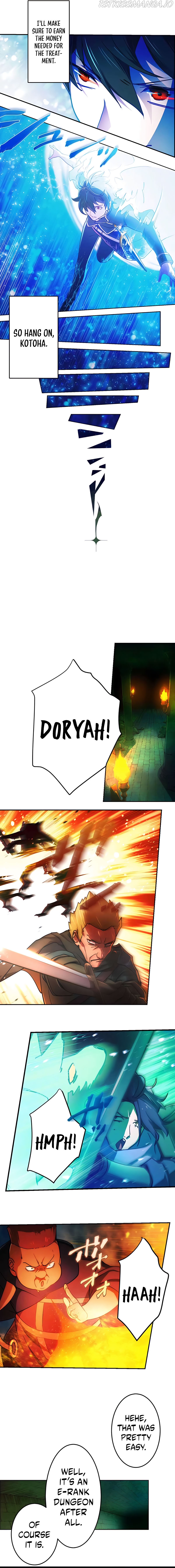 The Reincarnation of the Forbidden Archmage Chapter 1 - Page 17