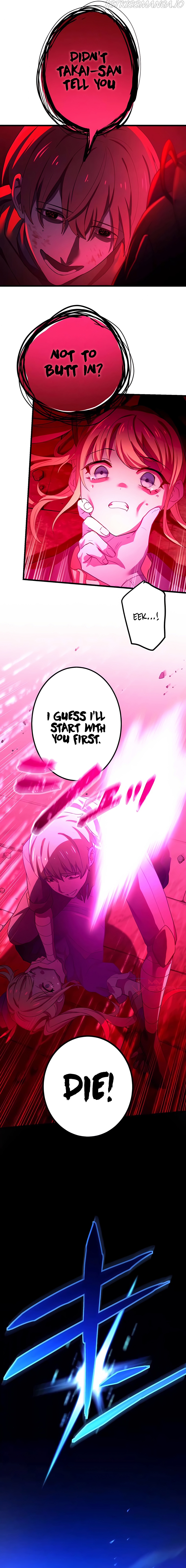 The Reincarnation of the Forbidden Archmage Chapter 6 - Page 17