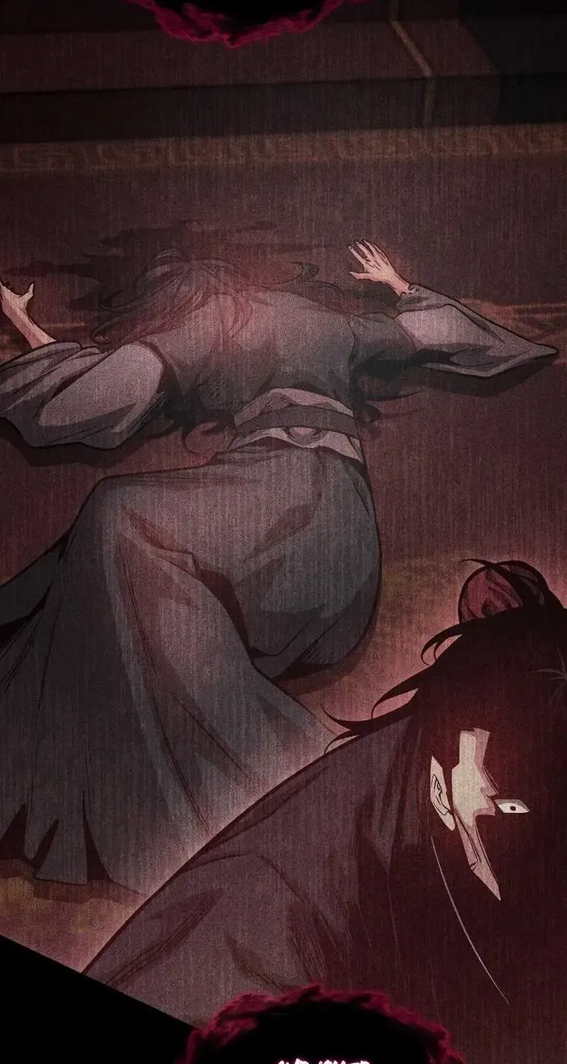 The Ruler Of Darkness Chapter 1.1 - Page 43