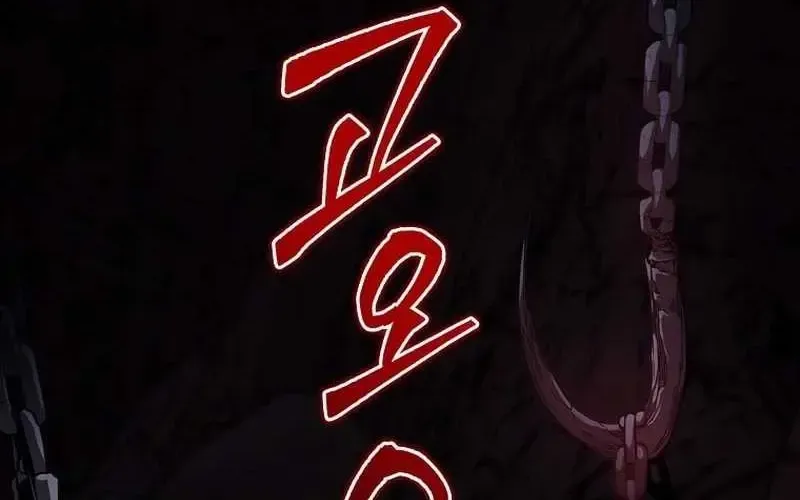 The Ruler Of Darkness Chapter 1.1 - Page 80