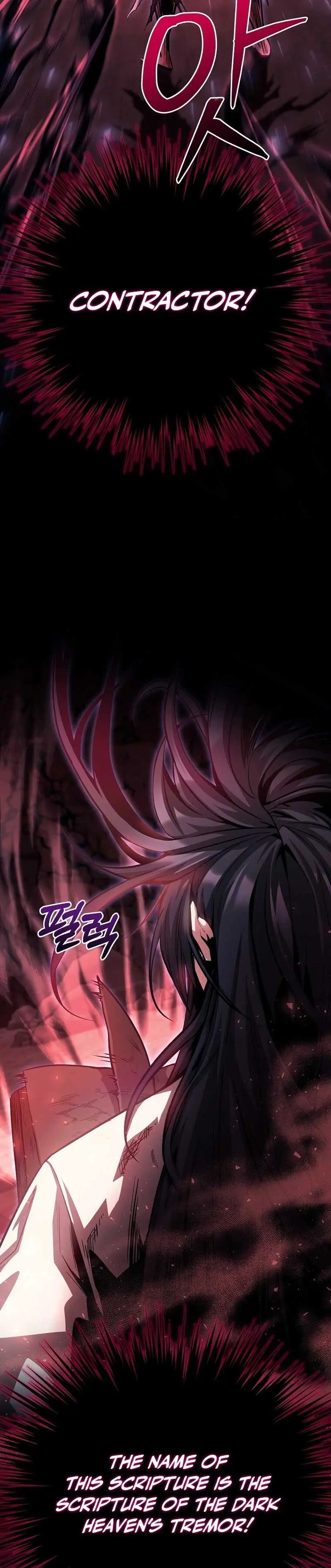 The Ruler Of Darkness Chapter 1 - Page 39