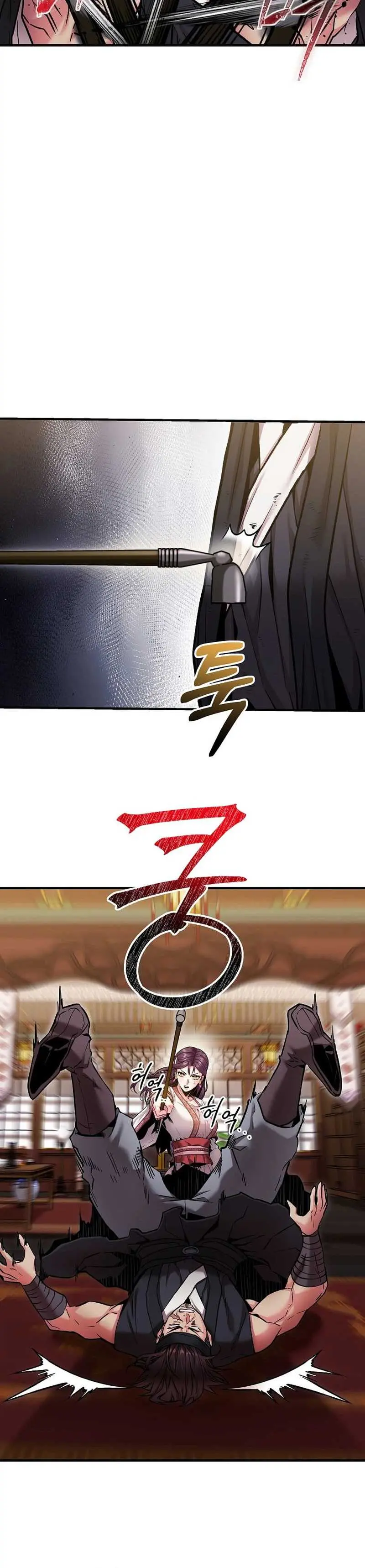 The Ruler Of Darkness Chapter 10 - Page 25