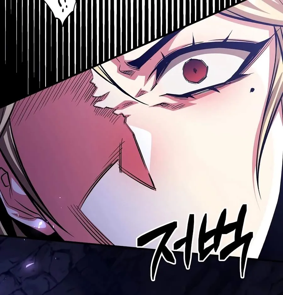The Ruler Of Darkness Chapter 26 - Page 19