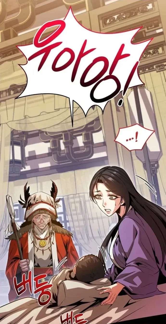 The Ruler Of Darkness Chapter 28 - Page 10