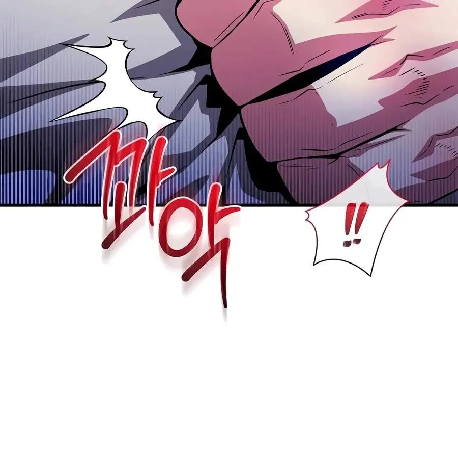 The Ruler Of Darkness Chapter 29 - Page 3