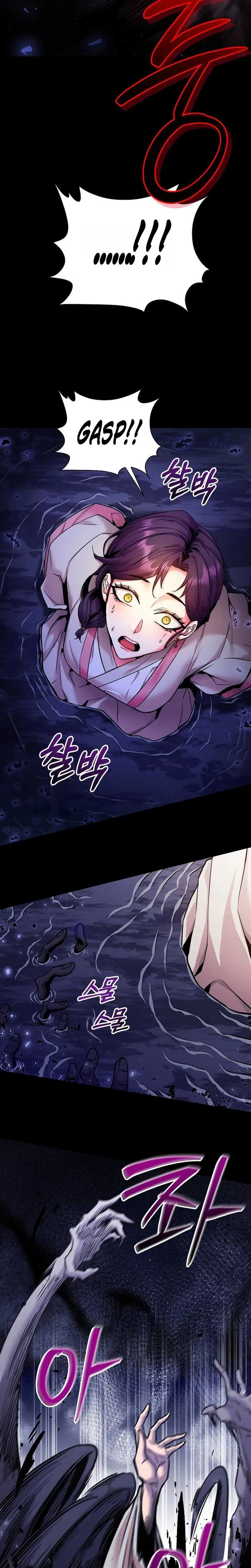The Ruler Of Darkness Chapter 3 - Page 16