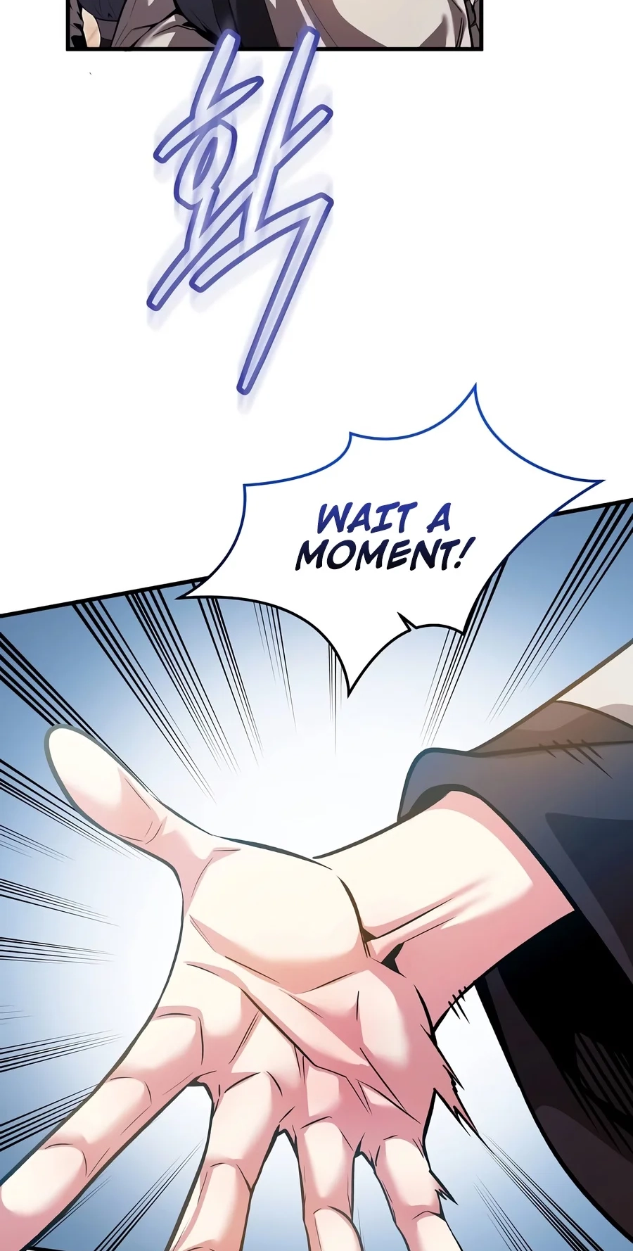 The Ruler Of Darkness Chapter 31 - Page 17