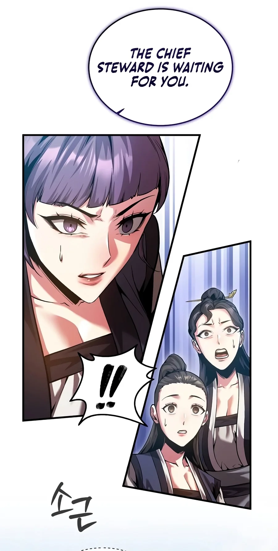 The Ruler Of Darkness Chapter 31 - Page 32