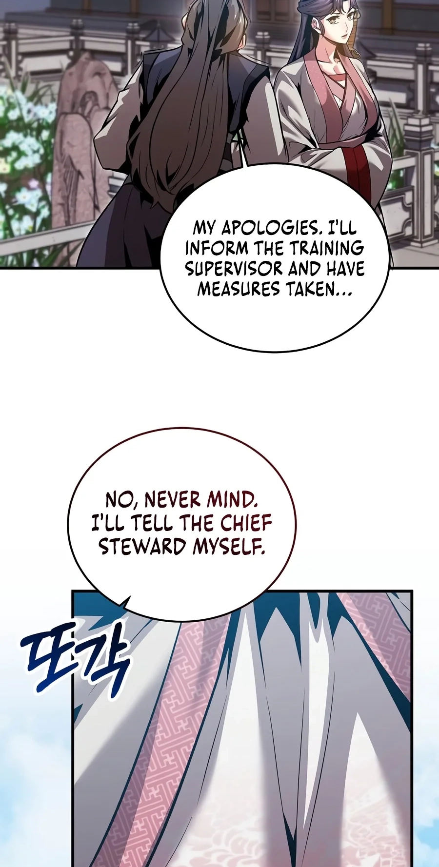 The Ruler Of Darkness Chapter 31 - Page 34