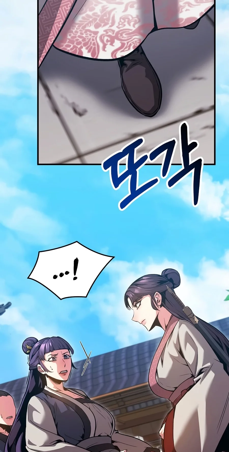 The Ruler Of Darkness Chapter 31 - Page 35