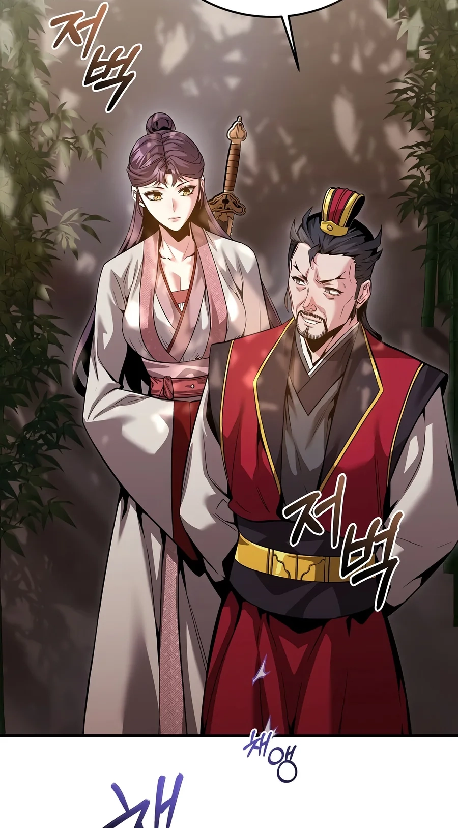 The Ruler Of Darkness Chapter 31 - Page 56