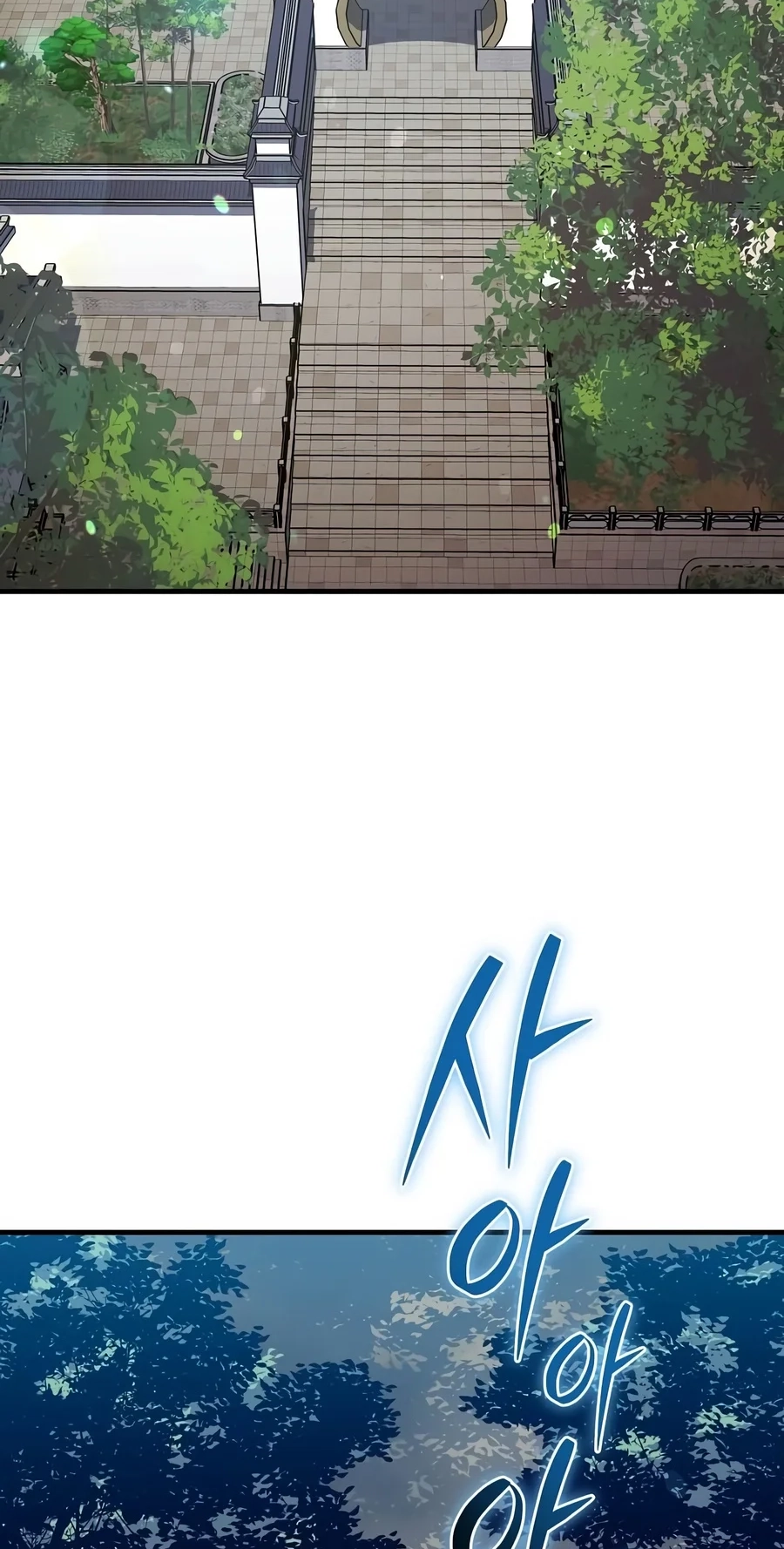 The Ruler Of Darkness Chapter 31 - Page 73