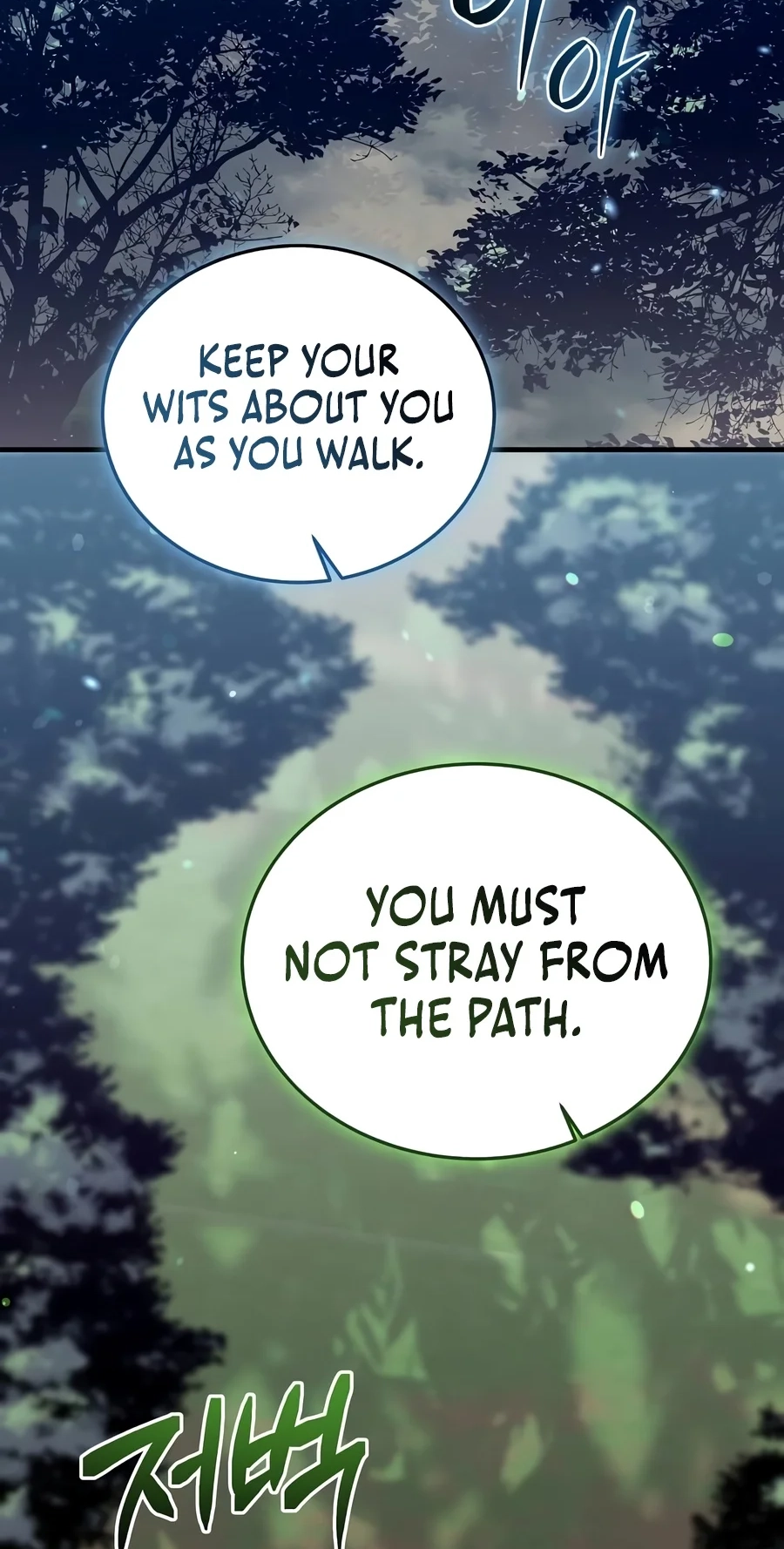 The Ruler Of Darkness Chapter 31 - Page 74