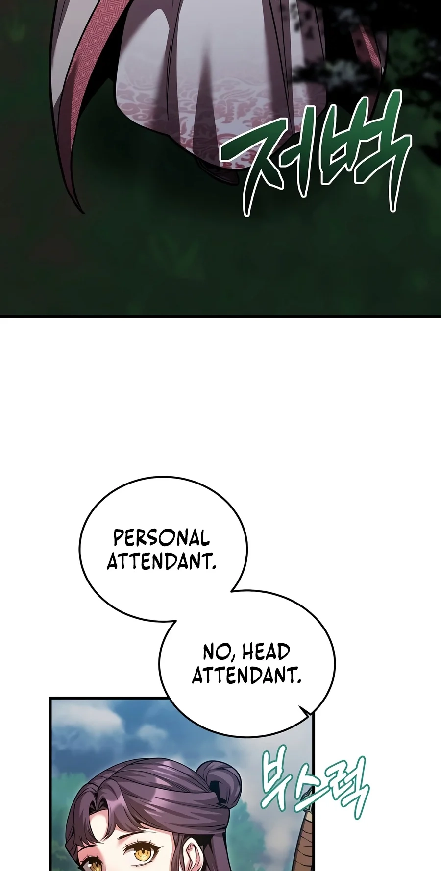The Ruler Of Darkness Chapter 31 - Page 76
