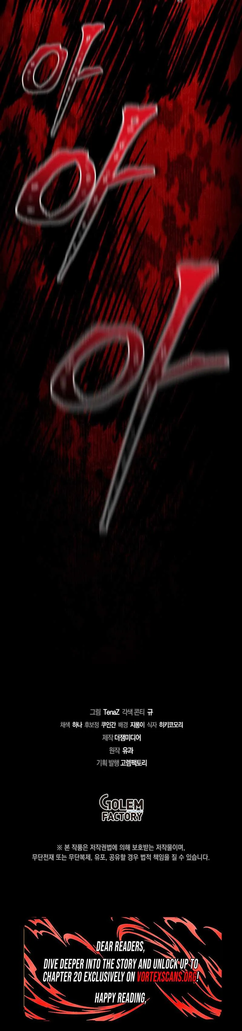 The Ruler Of Darkness Chapter 4 - Page 35