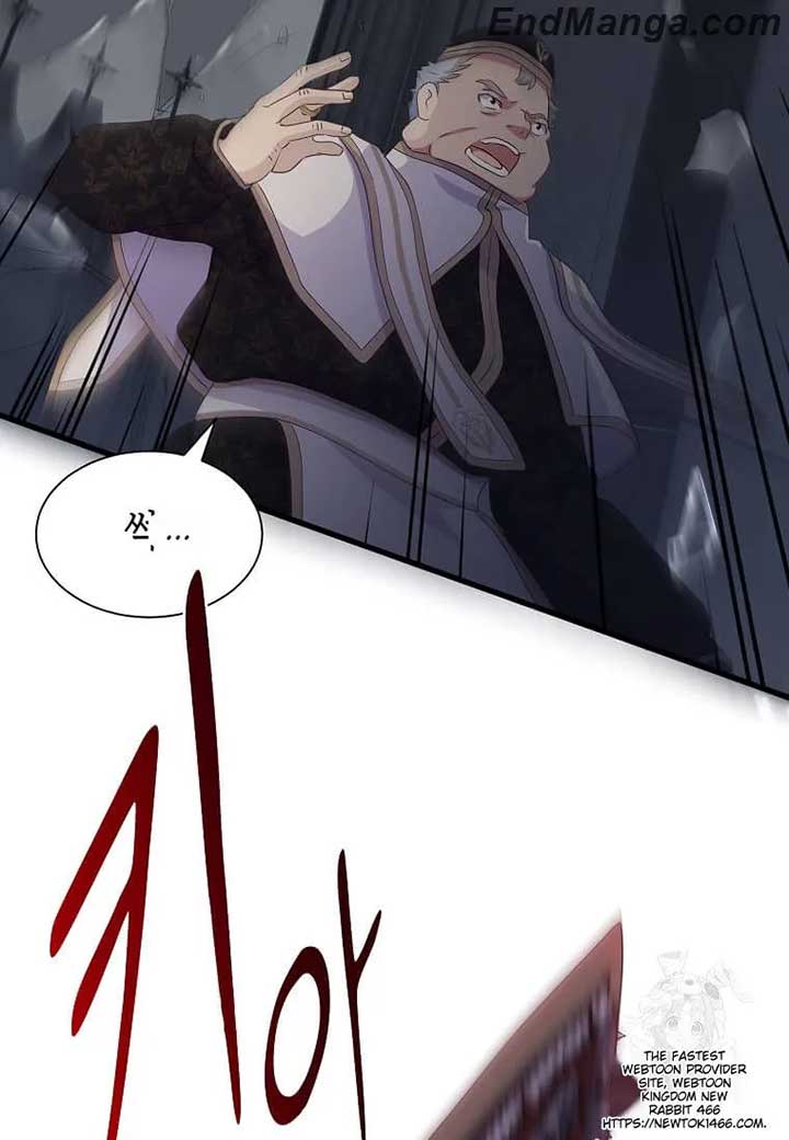 The Saintess Became the Northern Grand Duke’s Daughter Chapter 18 - Page 17