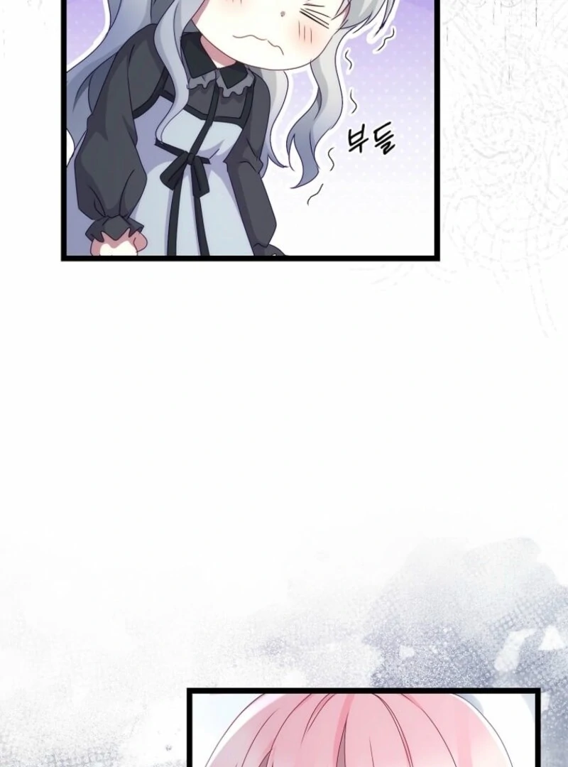 The Saintess Became the Northern Grand Duke’s Daughter Chapter 56 - Page 27