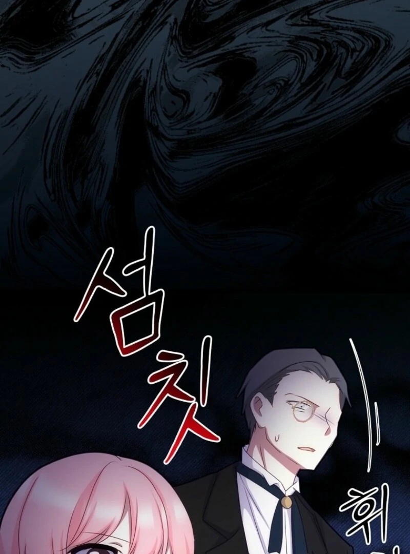 The Saintess Became the Northern Grand Duke’s Daughter Chapter 56 - Page 45