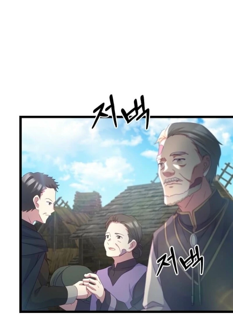 The Saintess Became the Northern Grand Duke’s Daughter Chapter 56 - Page 76