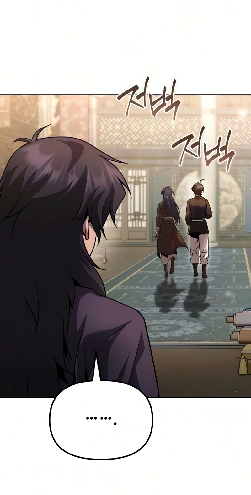 The Second Eunuch Regains His Manhood Chapter 102 - Page 91