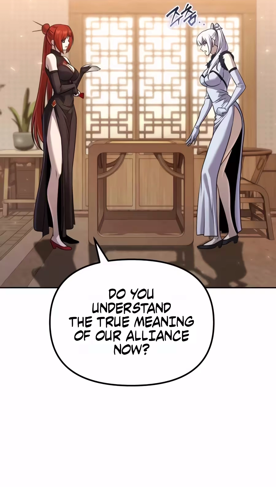 The Second Eunuch Regains His Manhood Chapter 104 - Page 87
