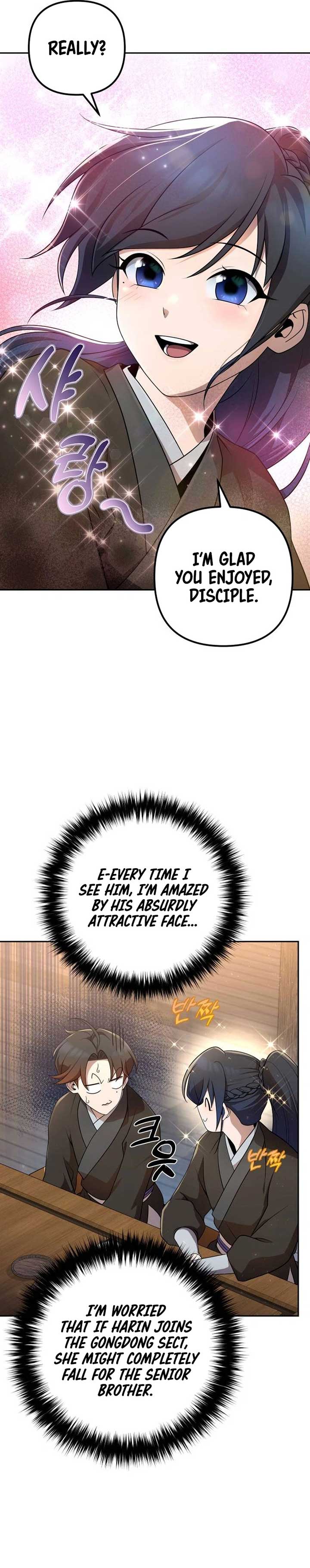 The Second Eunuch Regains His Manhood Chapter 16 - Page 7