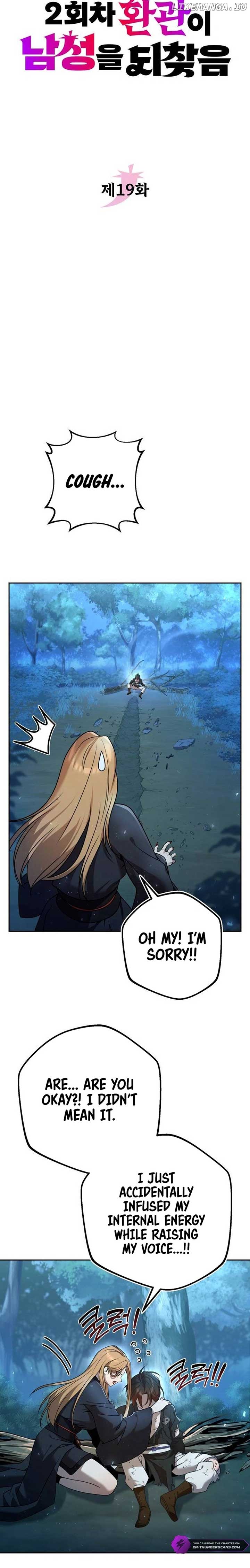 The Second Eunuch Regains His Manhood Chapter 19 - Page 8