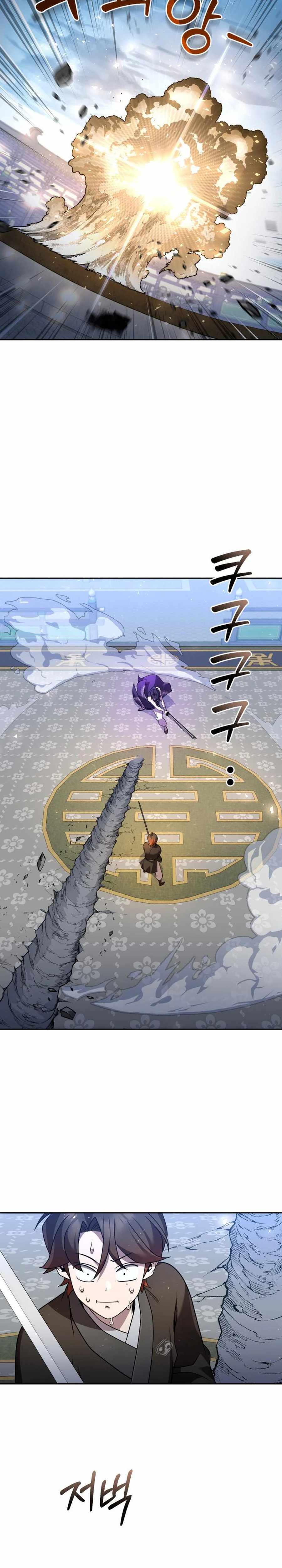 The Second Eunuch Regains His Manhood Chapter 30 - Page 25