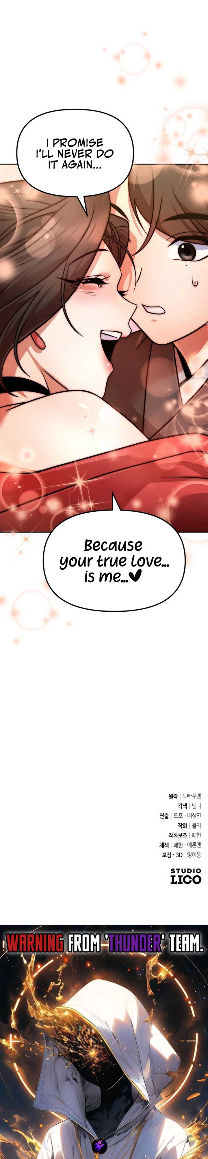 The Second Eunuch Regains His Manhood Chapter 38 - Page 35
