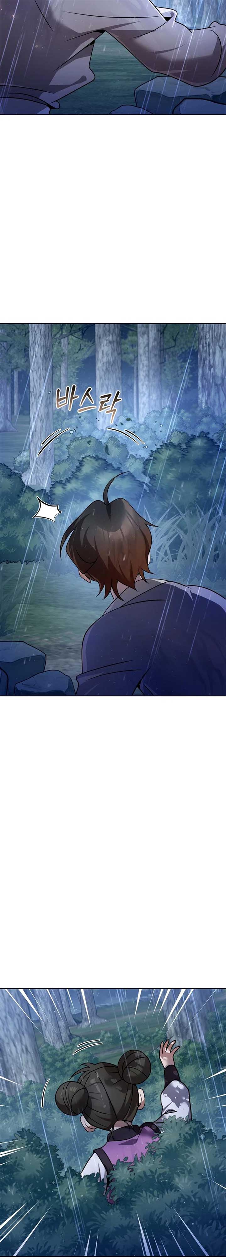 The Second Eunuch Regains His Manhood Chapter 44 - Page 4