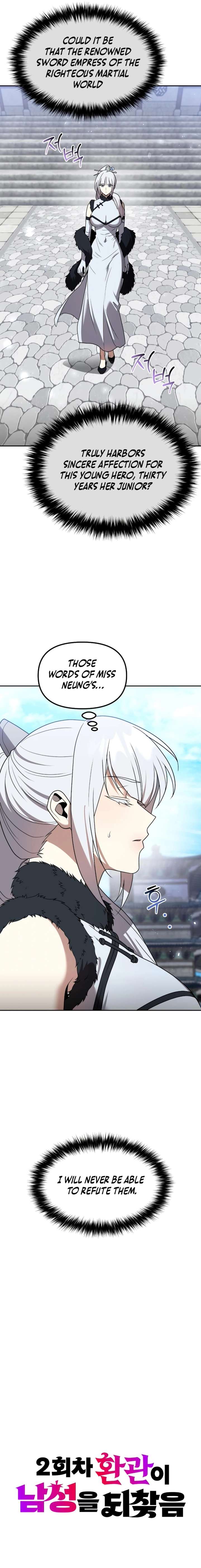 The Second Eunuch Regains His Manhood Chapter 65 - Page 17