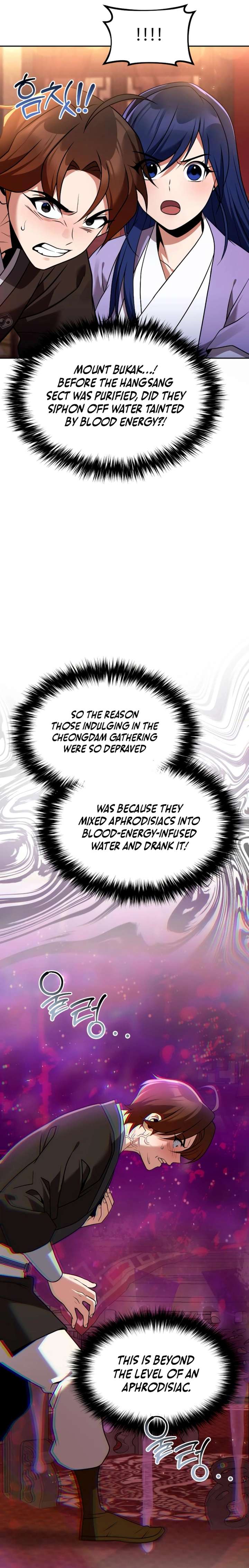 The Second Eunuch Regains His Manhood Chapter 66 - Page 19