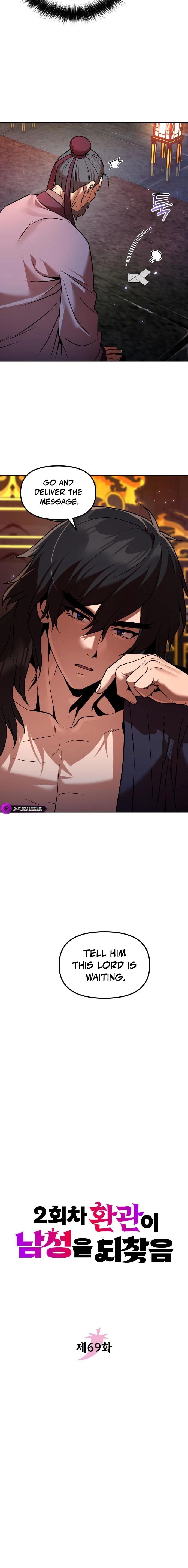 The Second Eunuch Regains His Manhood Chapter 69 - Page 4