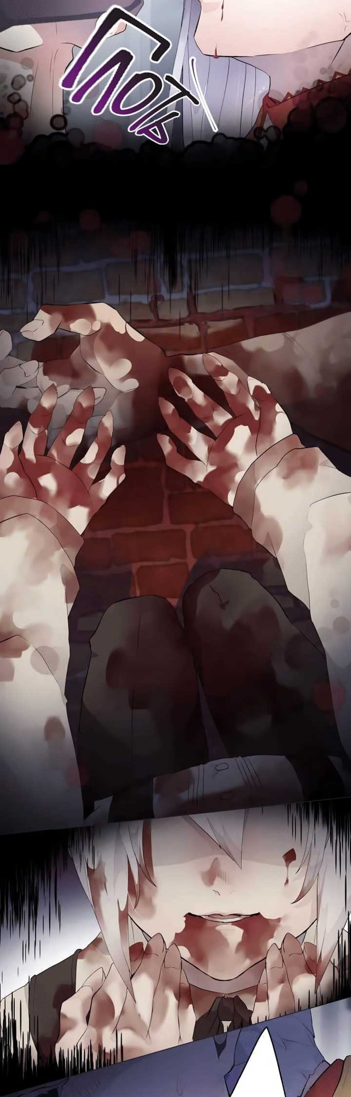 The Slave Girl And The Vampire With A Death Wish Chapter 42 - Page 13