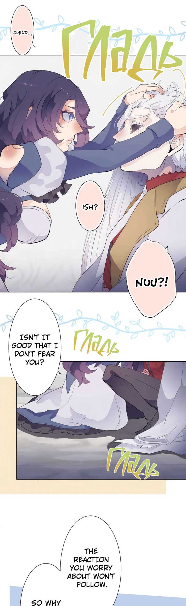 The Slave Girl And The Vampire With A Death Wish Chapter 44 - Page 8