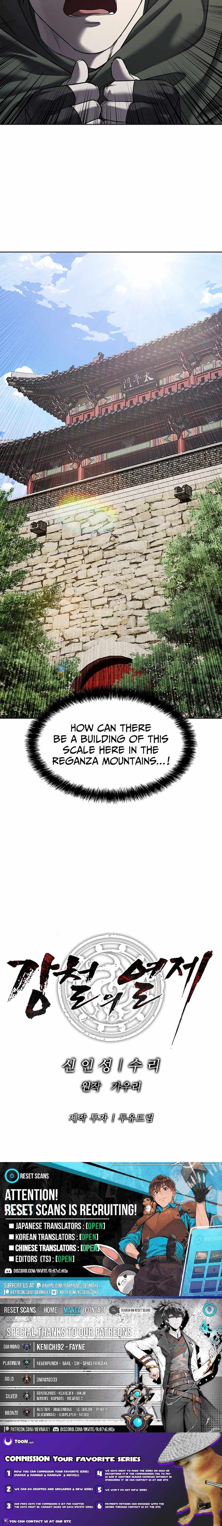 The Steel Emperor Chapter 26 - Page 19