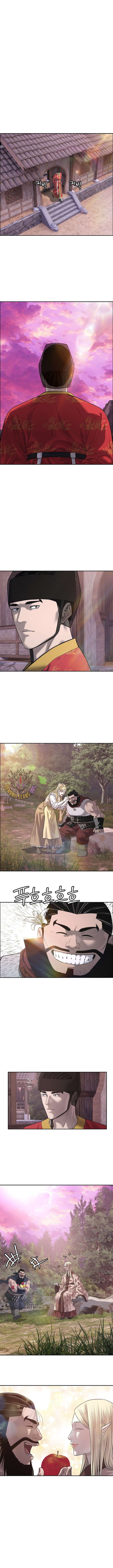 The Steel Emperor Chapter 28 - Page 4