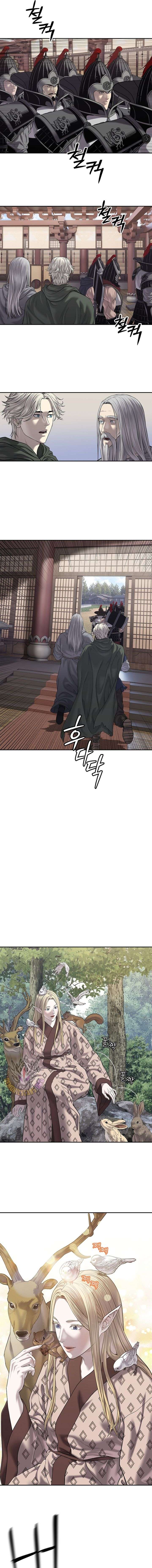 The Steel Emperor Chapter 29 - Page 8