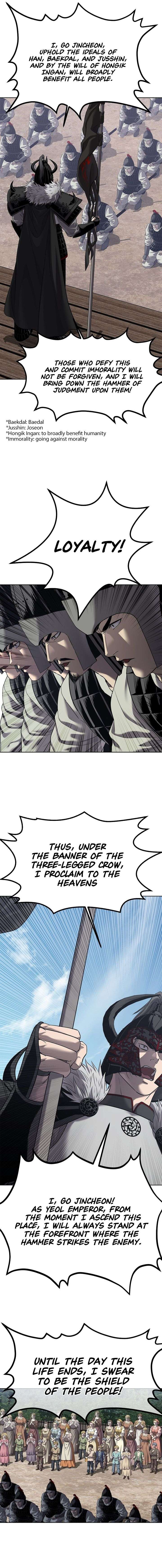 The Steel Emperor Chapter 29 - Page 17