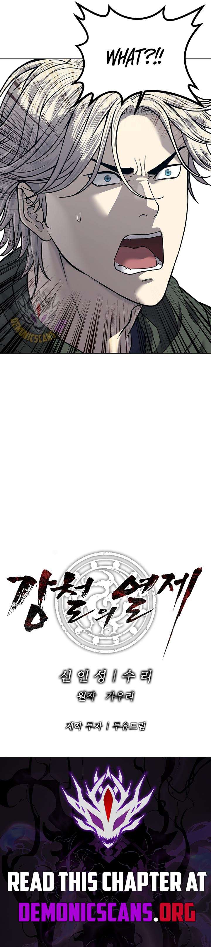 The Steel Emperor Chapter 31 - Page 18