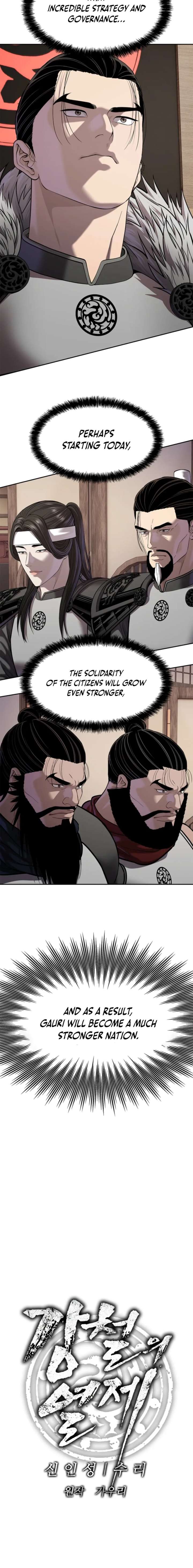 The Steel Emperor Chapter 47 - Page 6