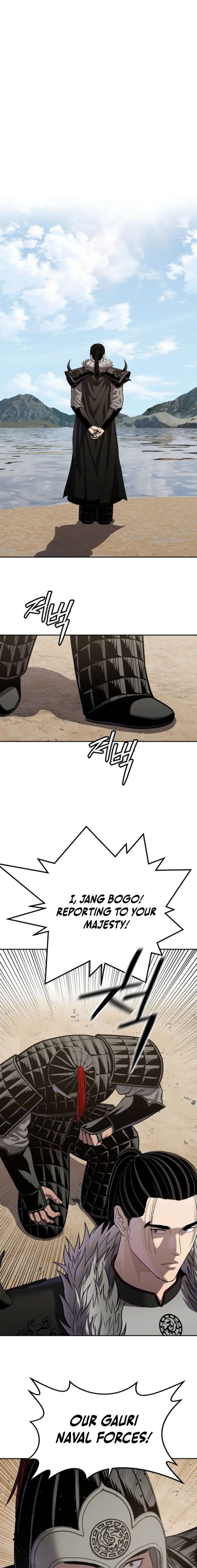 The Steel Emperor Chapter 47 - Page 7