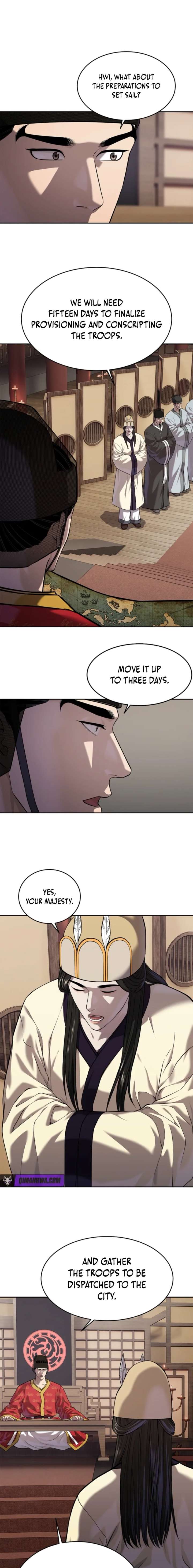 The Steel Emperor Chapter 47 - Page 25