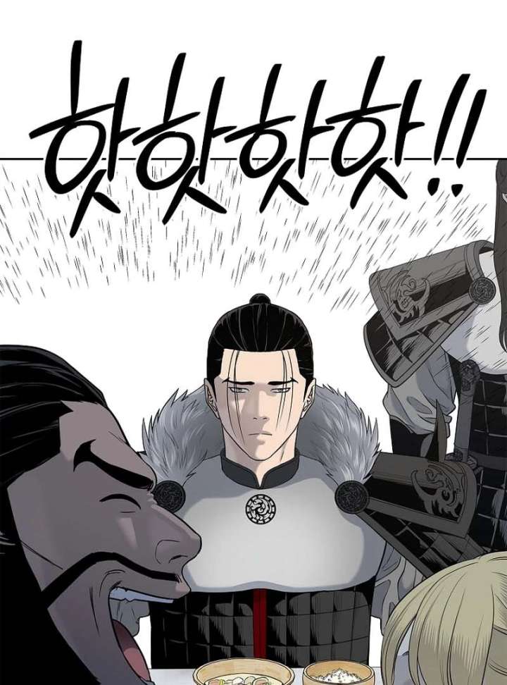 The Steel Emperor Chapter 6 - Page 43