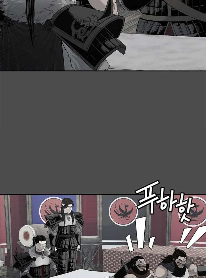 The Steel Emperor Chapter 6 - Page 52