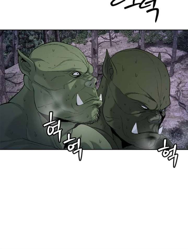 The Steel Emperor Chapter 6 - Page 55